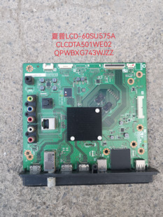 夏普LCD-60SU575A/70MY5100A/SU465A 50SU460A主板 DUNTKG743