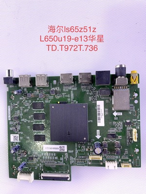 原装海尔LS65Z51Z PRO LU65D31LU65G61主板TD.T972T.736
