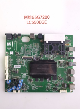 原装创维49/55/43G7200主板 5800-A8H870-0/1P20 /00