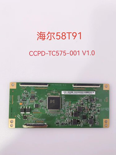 原装海尔LS58H610G LS58A51C康佳G58U逻辑板CCPD-TC575-001 V1.0