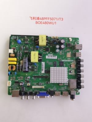 飞利浦48PFF5071/T3 主板TP.MT5507.MS358.PB801屏BOE480WU1