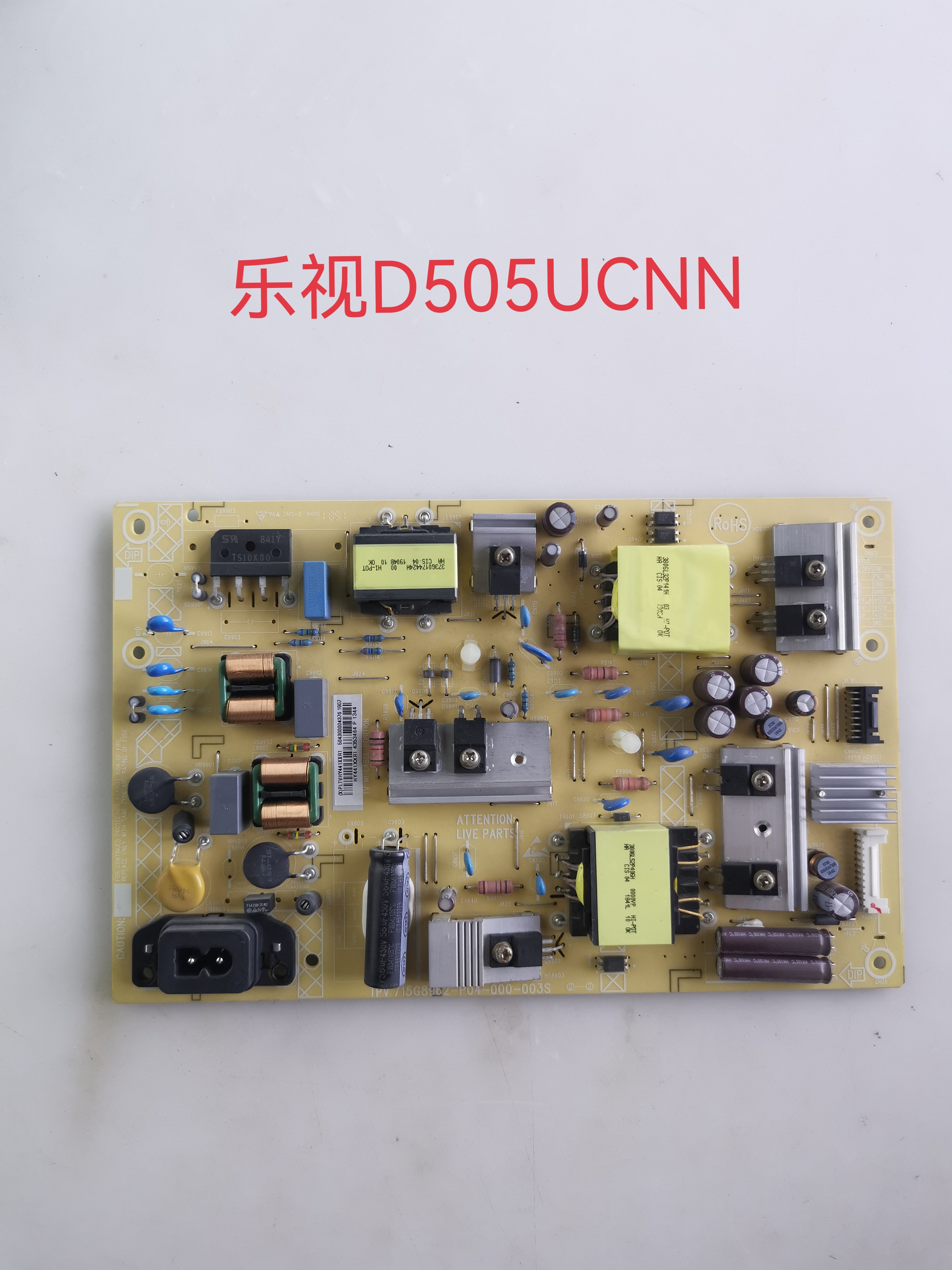 原装乐视D505UCNN 50PUF6192/T3电源板715G8962-P04-000-003S/M/R