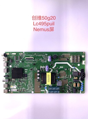创维50V20/XX 50K6N 50G20/M9主板5851-A8H420-0P10/20/00