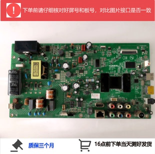 原装康佳LED42F1300NF主板35018384屏7200362YT测好发货