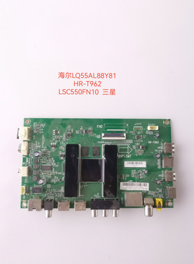 原装海尔LQ55/48AL88Y81 LQ55H71主板HR-T962 屏 LSC550FN10