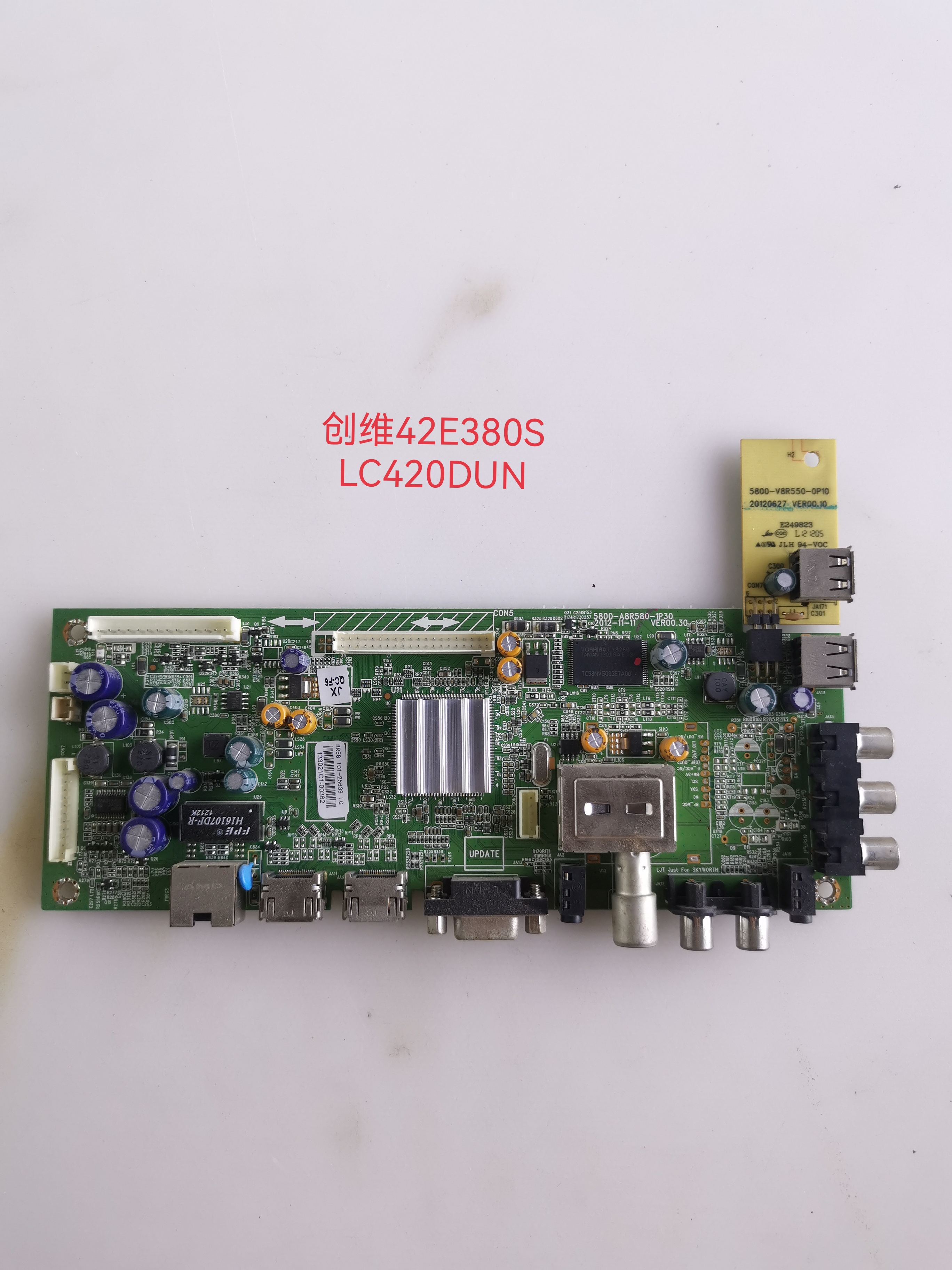 原装创维42E380S/42E7BRE/47E700S主板5800-A8R580-1P30