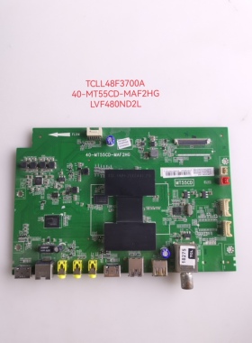 原装 TCLL48/40/58F3700A主板40-MT55CD-MAF2HG屏LVF480ND2L 现货
