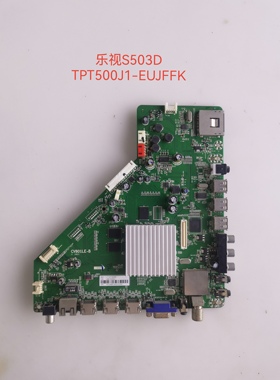 原装乐视S503D主板CV801LE-B配屏TPT500J1-EUJFFK