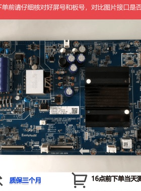 长虹55D6H主板JUC7.820.10002717配屏C550U20-E3-K
