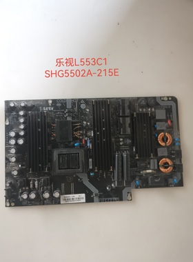 原装乐视L553C1 L553A1 3-X55电源板SHG5502A-215E 测好 现货