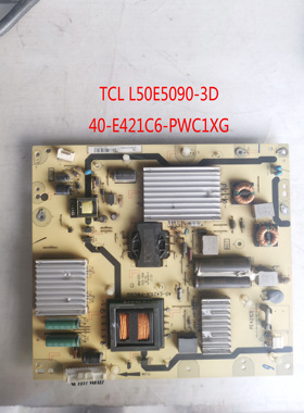 TCLL46/47V6500A/E5000-3D L50E5090-3D L42F1500-3D电源板E421C6