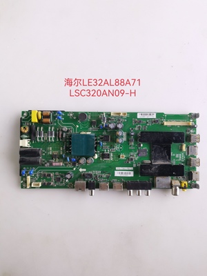 原装海尔LE32/39AL88A71/40A31G LU50C51主板TPD.T962.PB731
