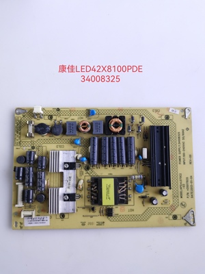 康佳 LED42X8100PDE/40X6000D电源板35017835 34008325   原装