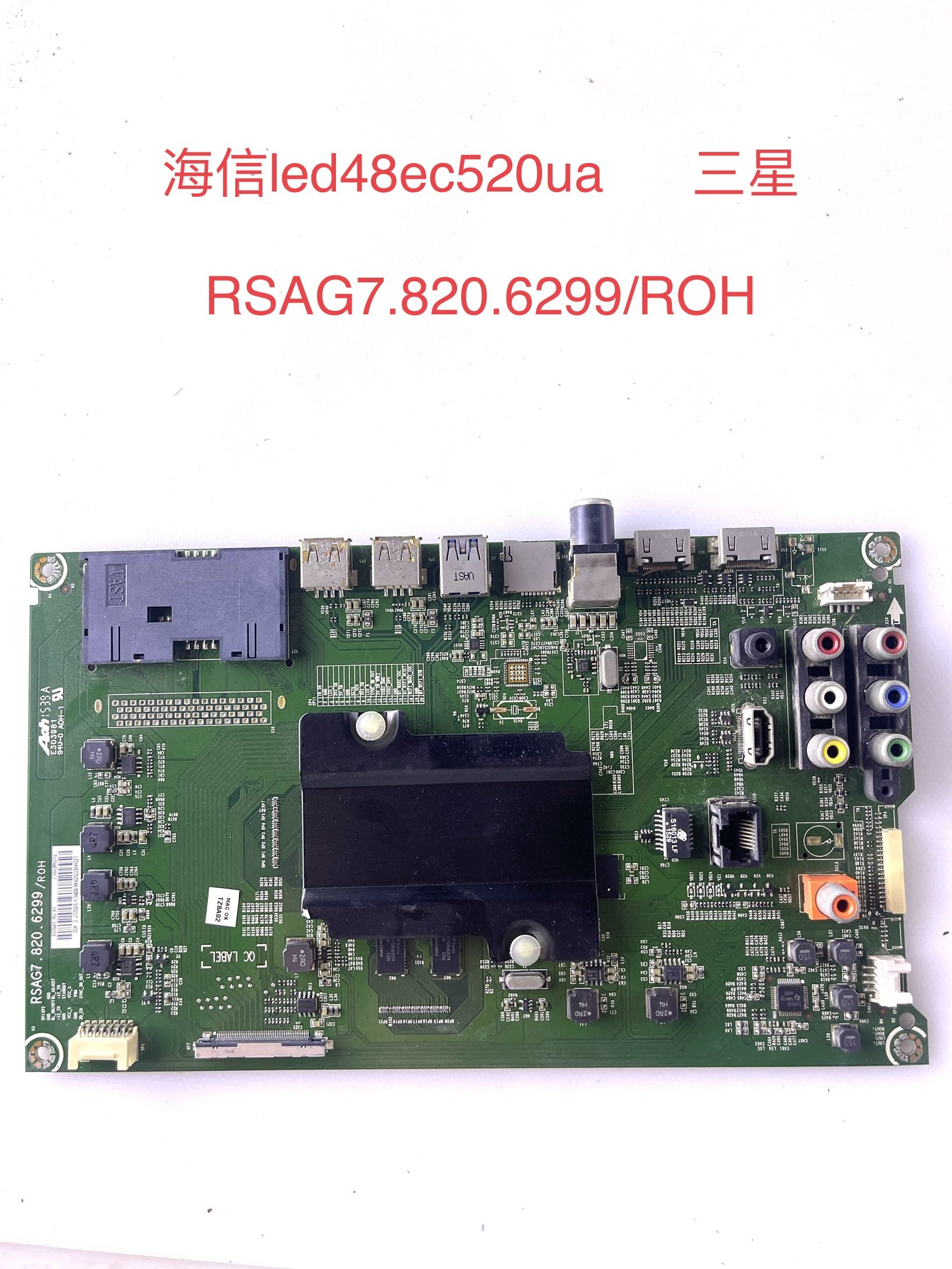 海信LED48/49/50/55EC520U 49K300U 50K5100U主板RSAG7.820.6299