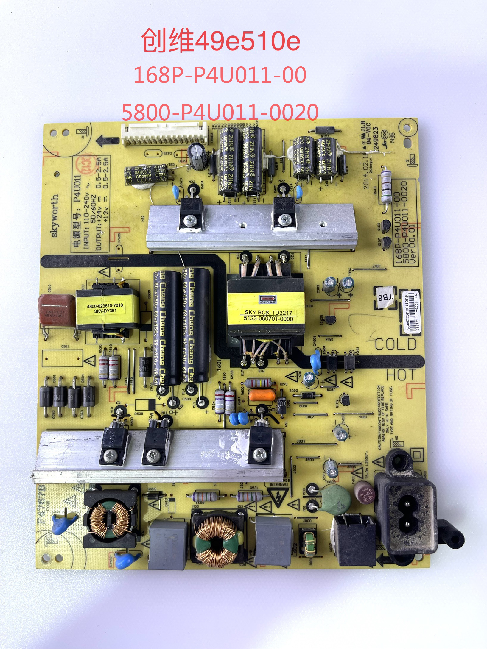 原装创维49E510E 49E390E电源板168P-P4U011-00/02 5800-0020/210