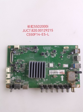 长虹3DLED55D/48C2000I 50C2080i 39C3000I主板00129215 00081526