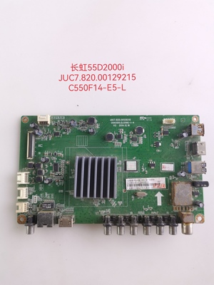 长虹3DLED55D/48C2000I 50C2080i 39C3000I主板00129215 00081526