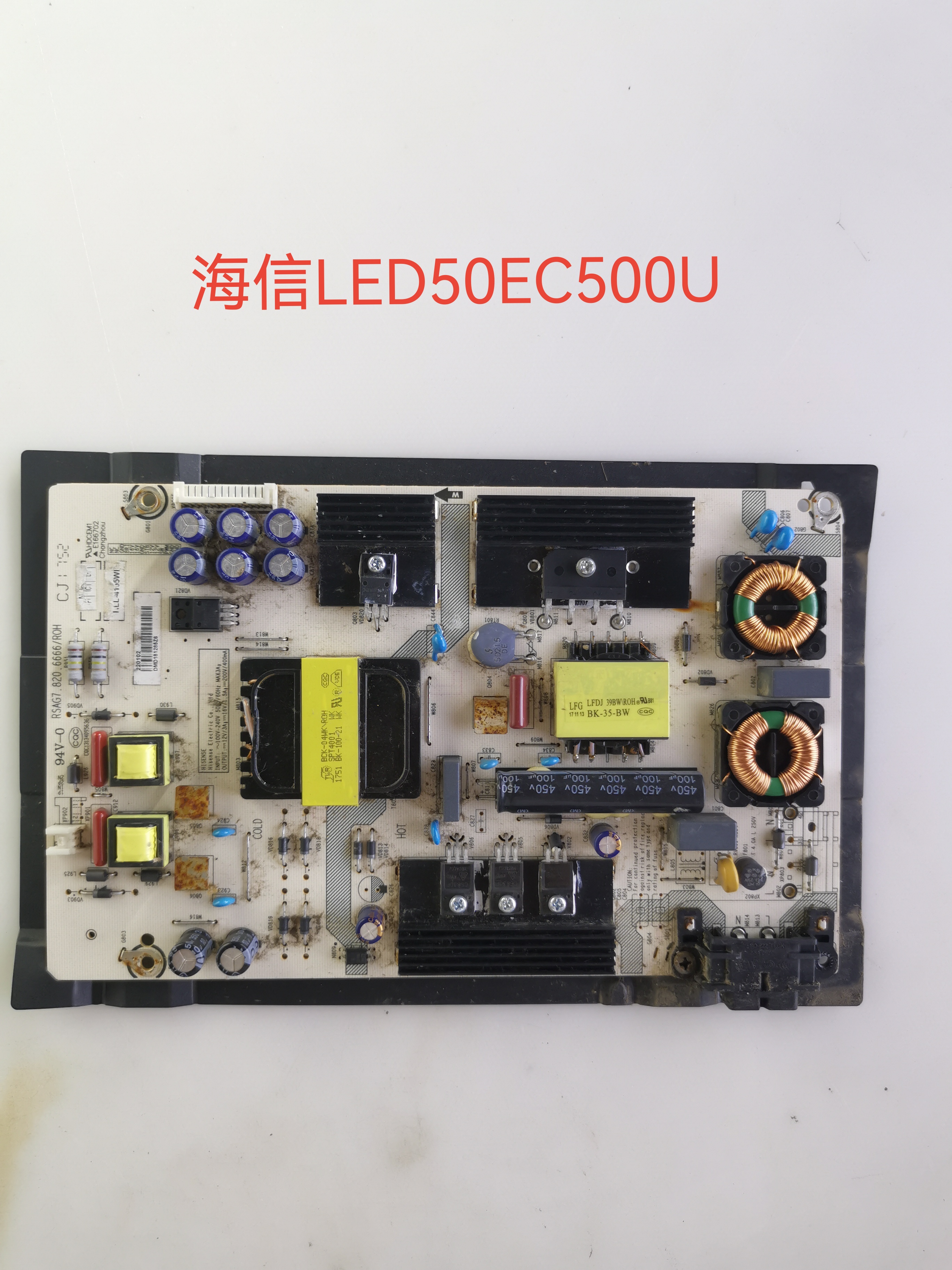 原装海信LED50/49EC500U 43/58M5000U/55N3000U电源板6666