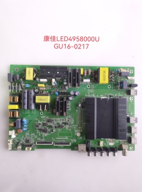 康佳LED4958000U V49U1 LED5558000U主板35022287