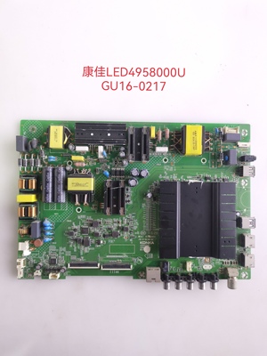 康佳LED4958000U V49U1 LED5558000U主板35022287