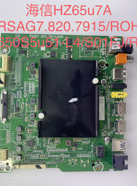 原装海信HZ65/55/60/50U7A/K680X3DU 75U5A主板 RSAG7.820.7915