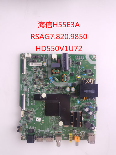原装海信H55E3A/V1A-J主板RSAG7.820.9850屏HD550V1U72-T0LSK