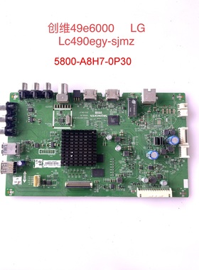 原装创维49E6000/6090 49M6主板5800-A8H730-0P30屏RDL490EGY-SJM
