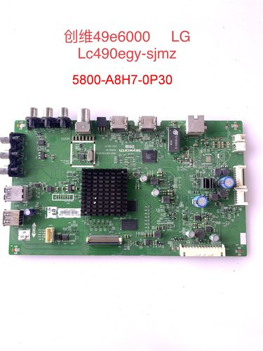 原装创维49E6000/6090 49M6主板5800-A8H730-0P30屏RDL490EGY-SJM