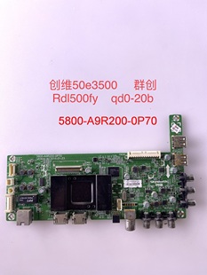 创维 55/50/49E3500/390E 50/55X5E/A9主板 5800-A9R200-0P70/50