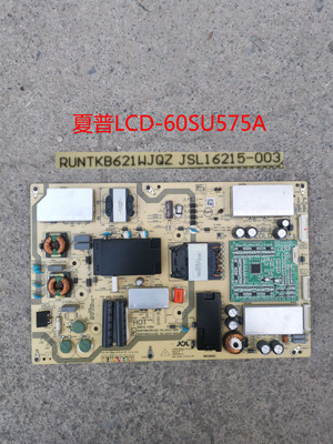 夏普LCD-60SU575A/MY5100A电源板RUNTKB621WJQZ JSL16215-003