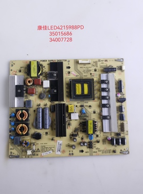原装康佳LED471S11PD/1S988PD 42R7000CPD电源板3501568634007728