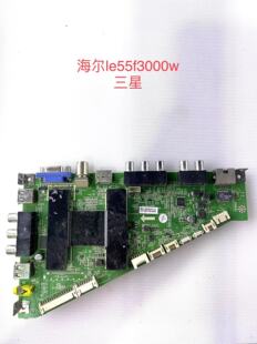海尔LE55F3000W/LE48/50A5000/LD48U3300/LED46Z30主板0091802852