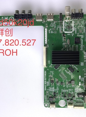 海信LED50K20/55/48EC/46K280JD/270/260X3D主板RSAG7.820.5277