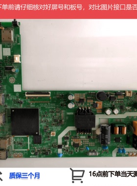 创维32G22主板A3A101 LA.017.22101950.0011 屏320F66测好发货