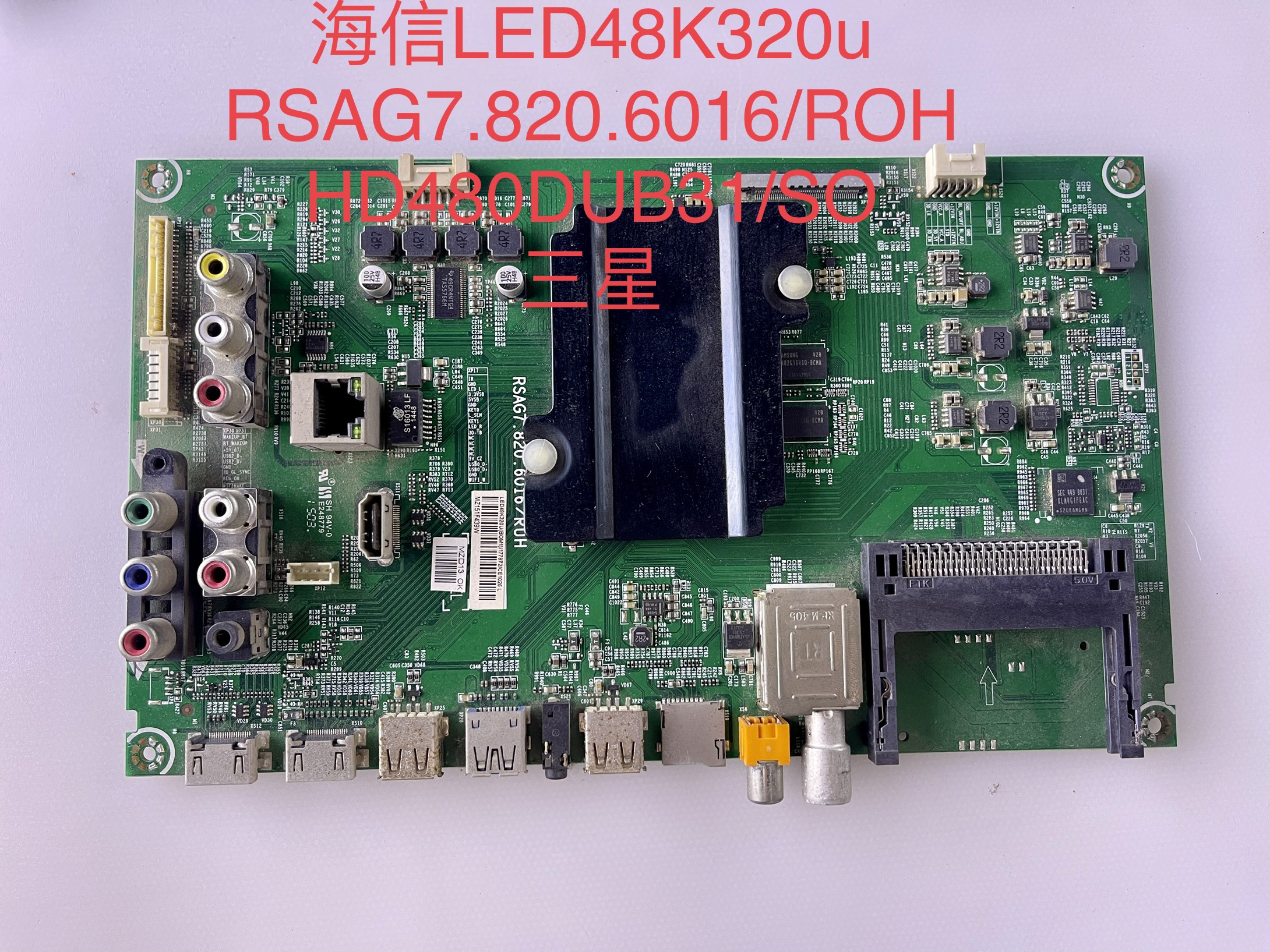海信LED43/48/50/55/58K320U/UEC590UN主板RSAG7.820.6016