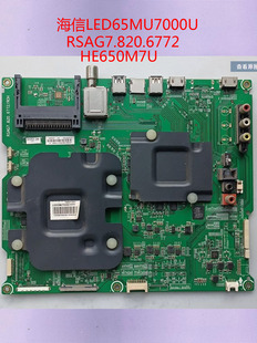 原装海信LED65/55MU7000U 55MU6800UC  主板 RSAG7.820.6772