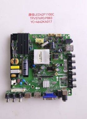 康佳LE42F1500C/E330CE海尔LE39B3300W/H40E12主板TP.VST69D.PB83