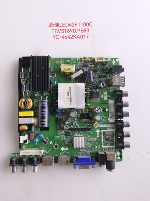 康佳LE42F1500C/E330CE海尔LE39B3300W/H40E12主板TP.VST69D.PB83