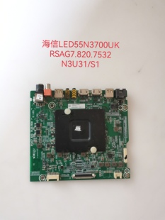 原装海信LED55N3700U 50N主板RSAG7.820.7532屏N3U31/S1 拆机件