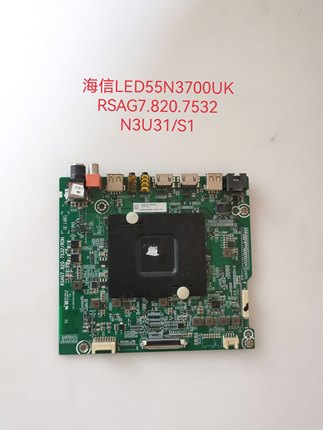 原装海信LED55N3700U 50N主板RSAG7.820.7532屏N3U31/S1 拆机件