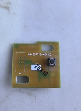 TCL 65V6 55T780 55U7 75E8E按键板40-65P715-KSA1LG 遥控接收板