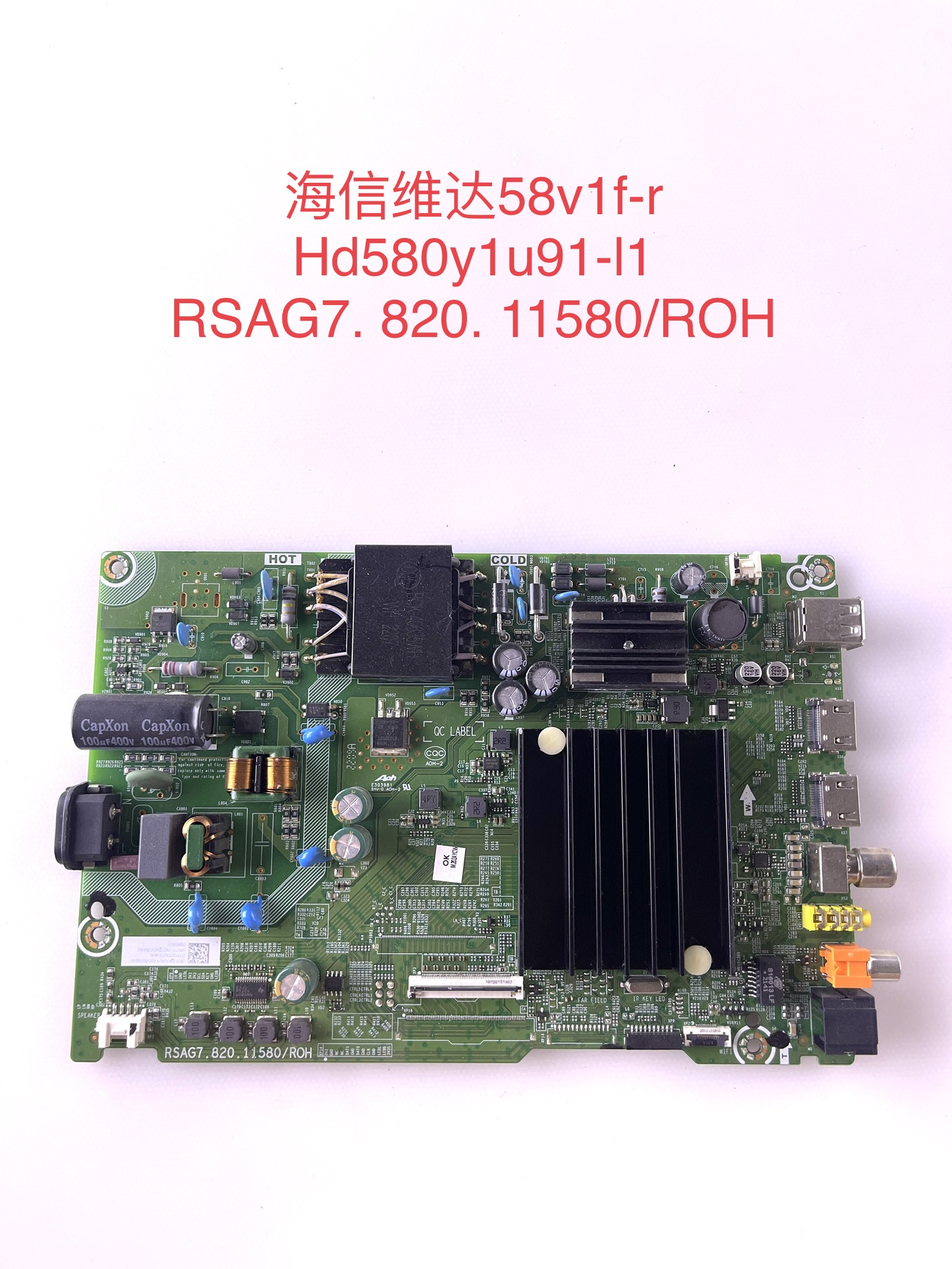 海信 VIDDA 58V1F-R 50E3G 50H55E 50A53F主板RSAG7.820.11580