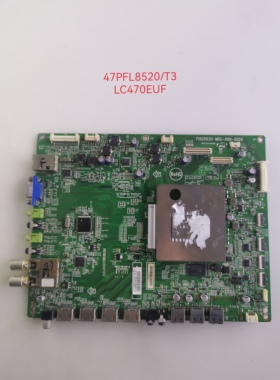 飞利浦47PFL8520T3 65PFL6531/T3主板715G5630-M0C/1-000-005K