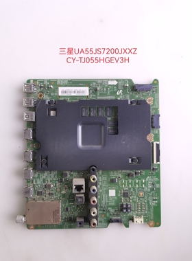 三星UA55/50JS7200JXXZ主板BN41-02344D屏CY-TJ055HGEV6H原装