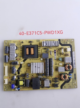 东芝42L1350C 39L2305C L48F3680A-3D电源板40-E371C5-PWD1XG