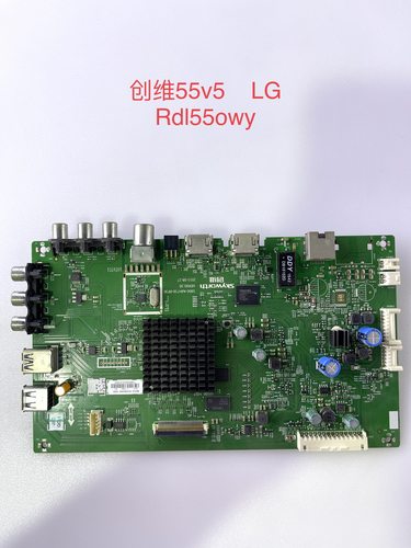 原装 创维55/50V5 55M6E 55M7主板5800-A8H730-0P30 屏LC550EGY