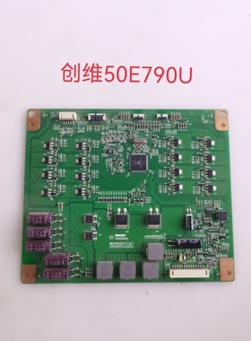 创维50E790U海信LED50K680X3DU恒流板C500S01E02A L500S102EB-C00