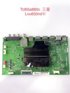 TCL 65P3 65A880C/U原装主板40-M838CA-MAD2HG屏LVU650ND1L
