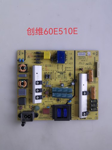 创维55E690U/60E510E电源板5800-P5L012-0040 168P-P5L012-00