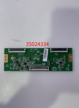 原装拆机康佳LED65T3逻辑板 35024334 34024535 实物图